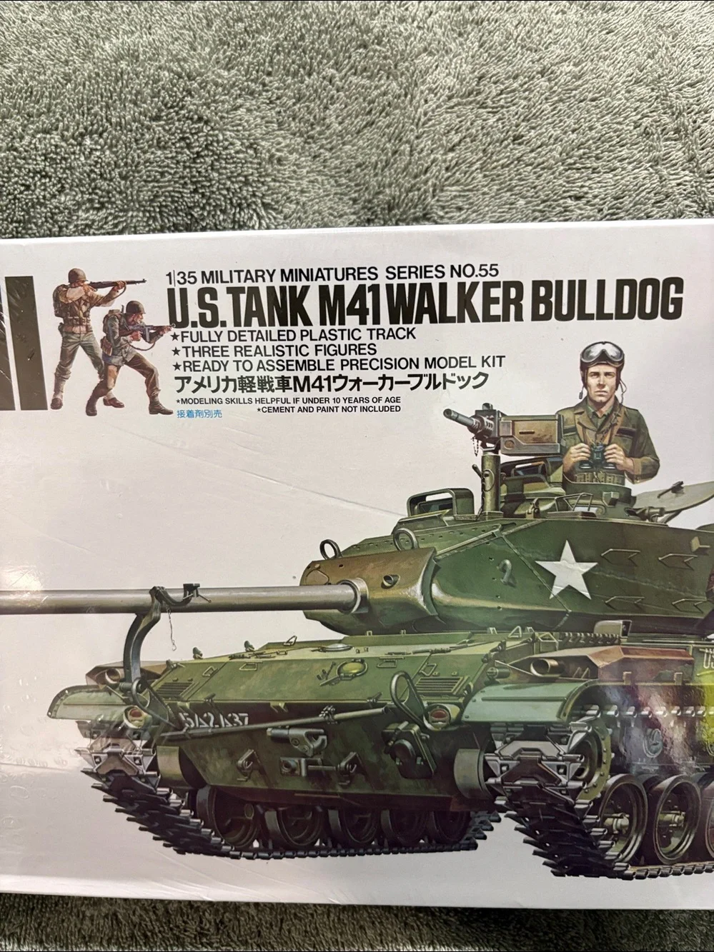 N/A m41 walker